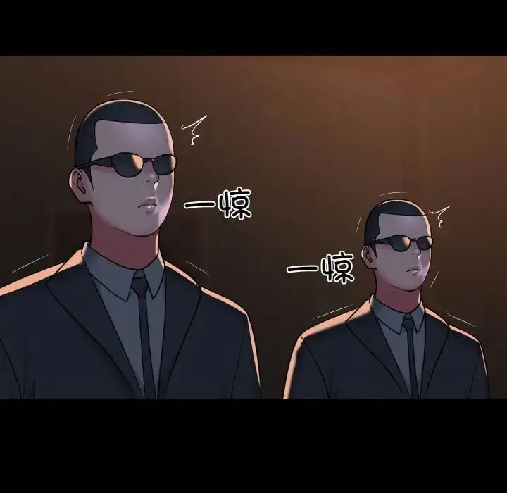 漫画《敲开你的门》第97话第75张图