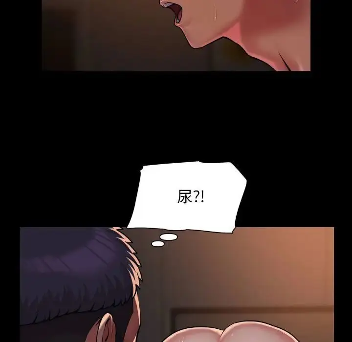 漫画《敲开你的门》第97话第9张图