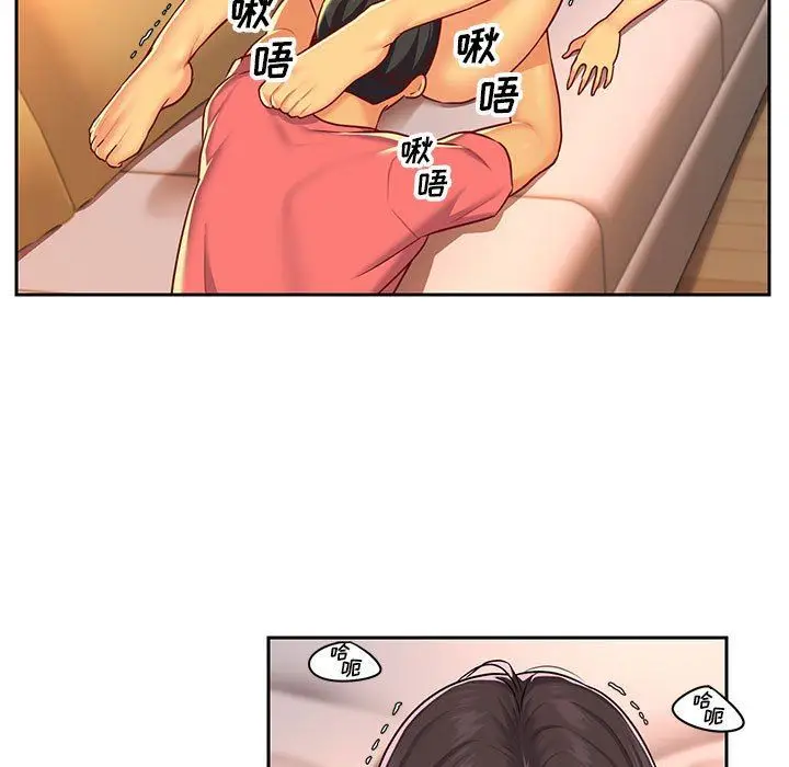 漫画《敲开你的门》第12话第17张图