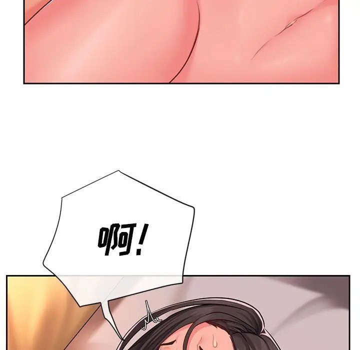 漫画《敲开你的门》第12话第21张图