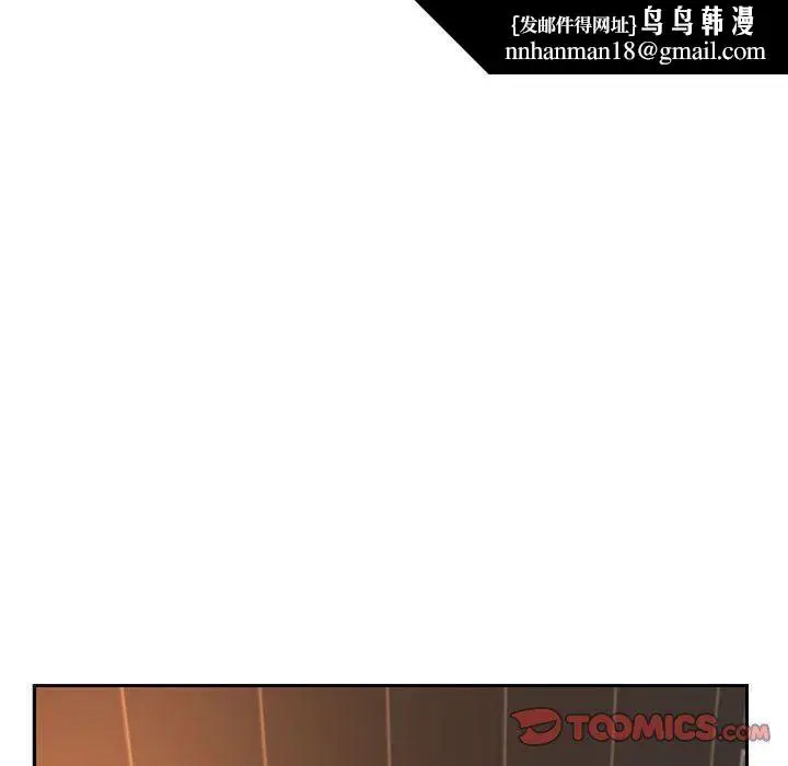 漫画《敲开你的门》第12话第44张图