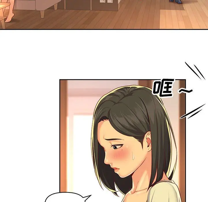 漫画《敲开你的门》第12话第49张图