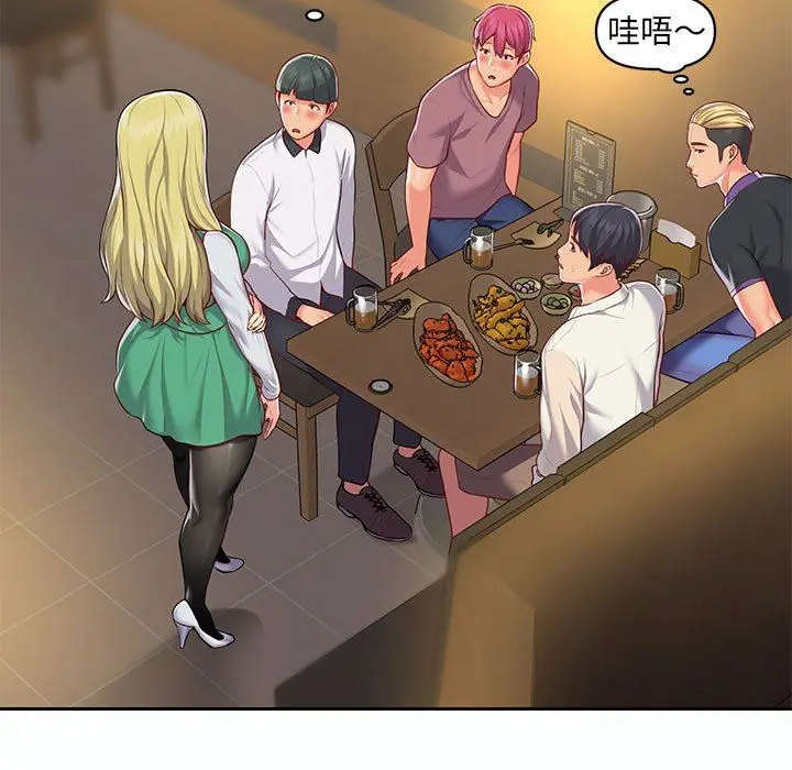 漫画《敲开你的门》第12话第75张图