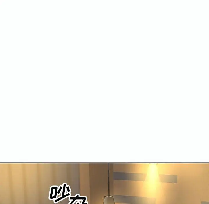 漫画《敲开你的门》第12话第78张图