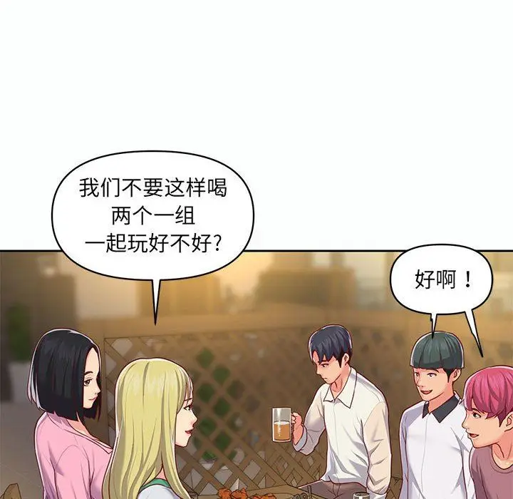 漫画《敲开你的门》第12话第80张图