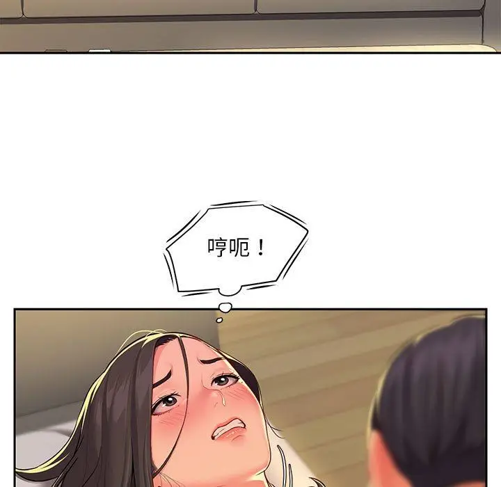 漫画《敲开你的门》第12话第9张图