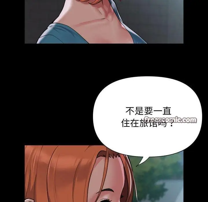 漫画《敲开你的门》第121话第16张图