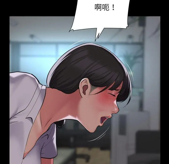漫画《敲开你的门》第121话第55张图