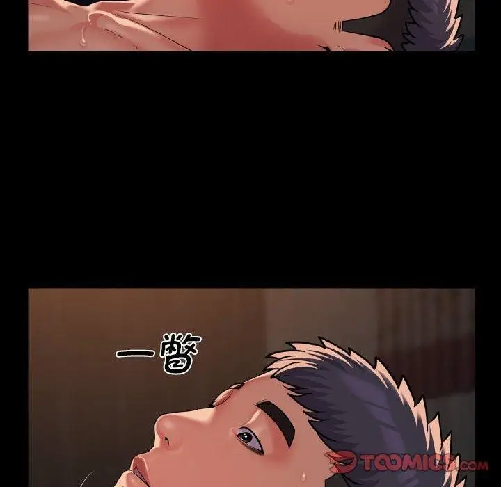 漫画《敲开你的门》第121话第6张图