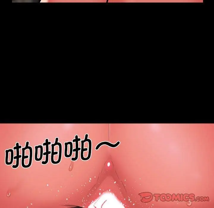 漫画《敲开你的门》第121话第78张图