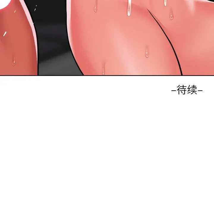 漫画《敲开你的门》第121话第84张图