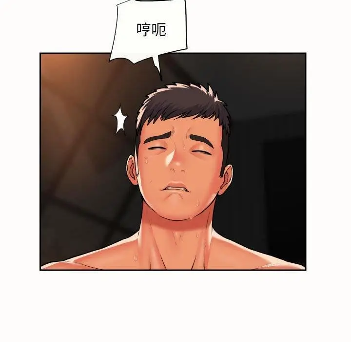 漫画《敲开你的门》第49话第28张图