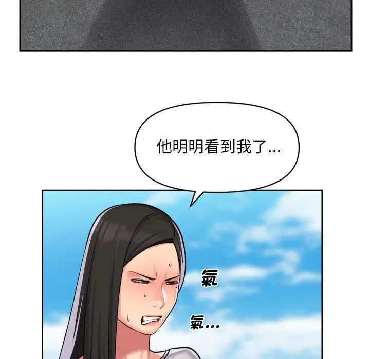 漫画《敲开你的门》第49话第60张图