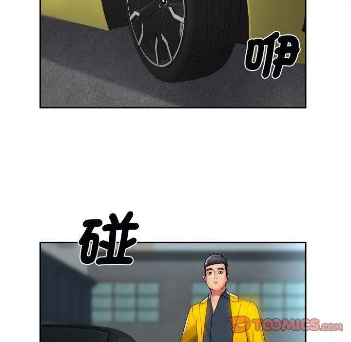 漫画《敲开你的门》第49话第62张图
