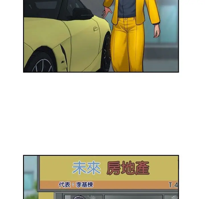 漫画《敲开你的门》第49话第63张图