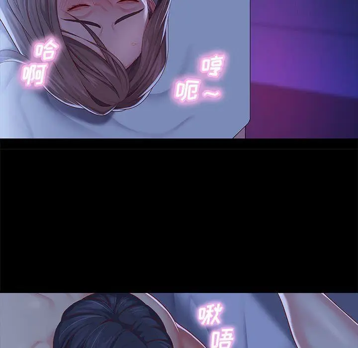 漫画《敲开你的门》第8话第16张图