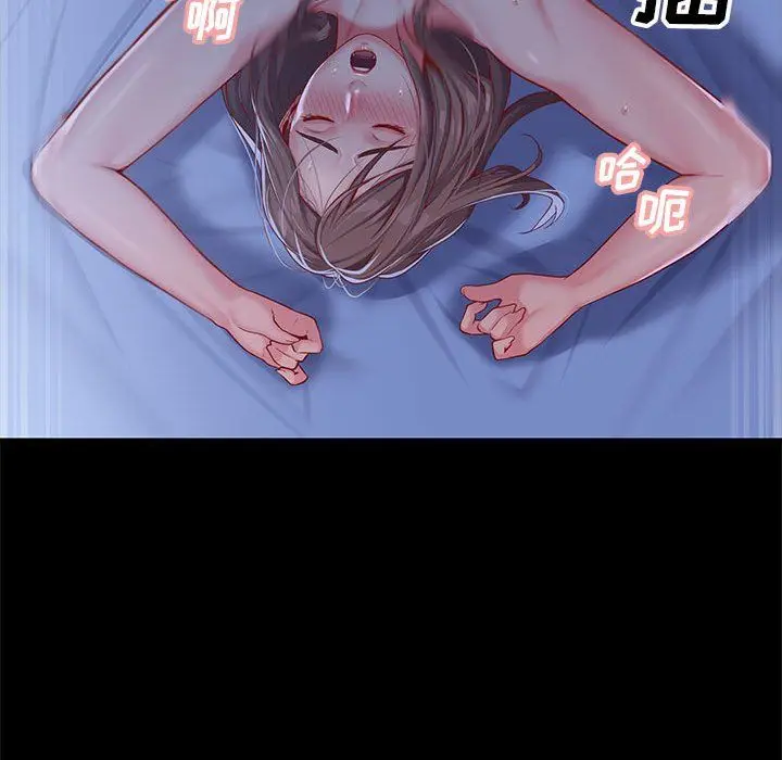 漫画《敲开你的门》第8话第44张图