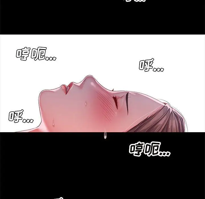 漫画《敲开你的门》第8话第57张图