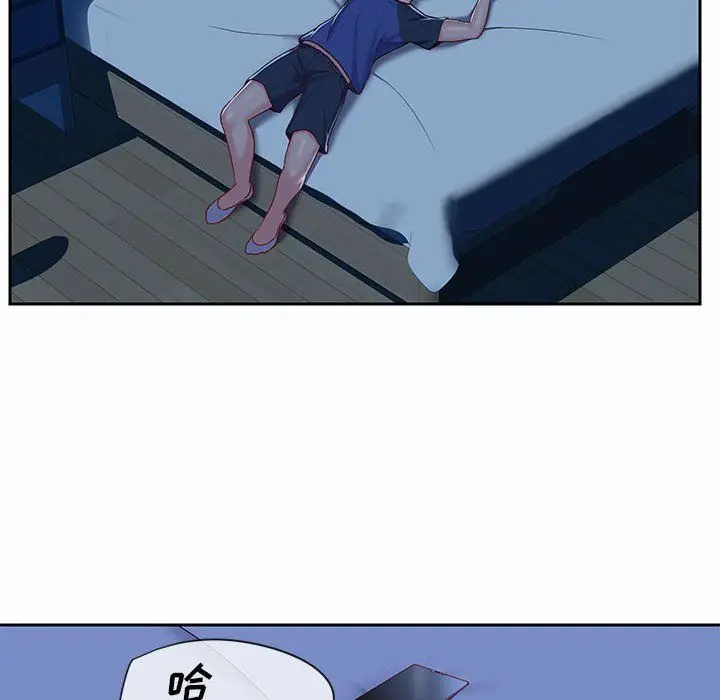 漫画《敲开你的门》第8话第73张图