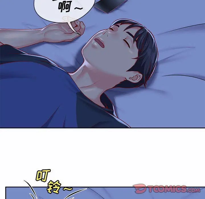 漫画《敲开你的门》第8话第74张图
