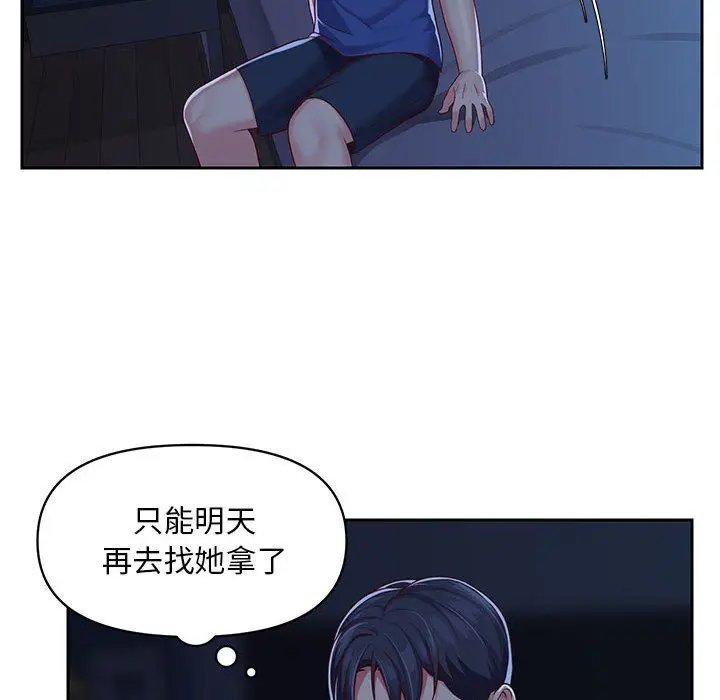 漫画《敲开你的门》第8话第78张图