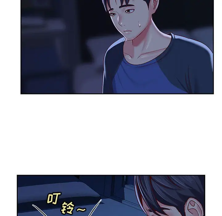 漫画《敲开你的门》第8话第79张图