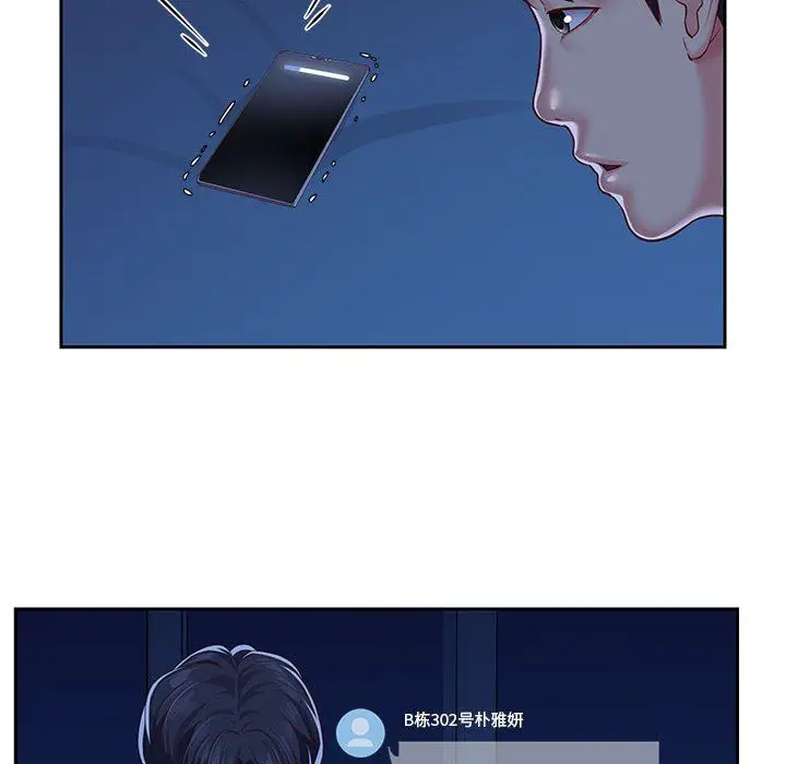 漫画《敲开你的门》第8话第80张图
