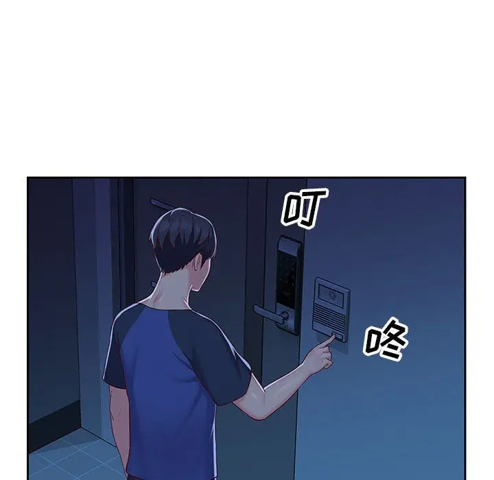 漫画《敲开你的门》第8话第83张图