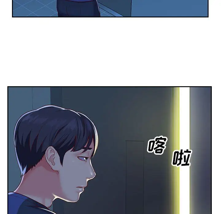 漫画《敲开你的门》第8话第84张图