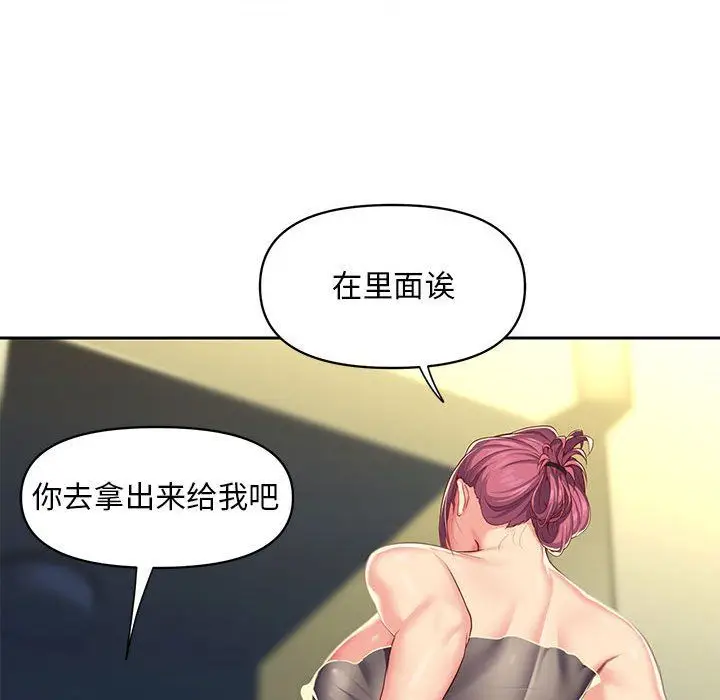 漫画《敲开你的门》第8话第88张图