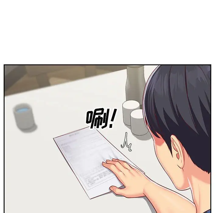 漫画《敲开你的门》第8话第95张图
