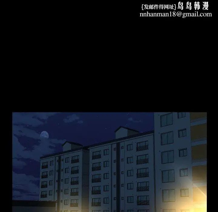 漫画《敲开你的门》第135话第45张图