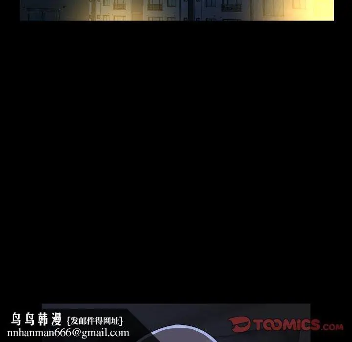 漫画《敲开你的门》第135话第46张图