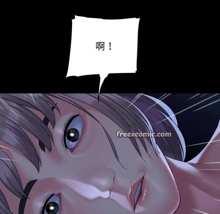 漫画《敲开你的门》第135话第48张图