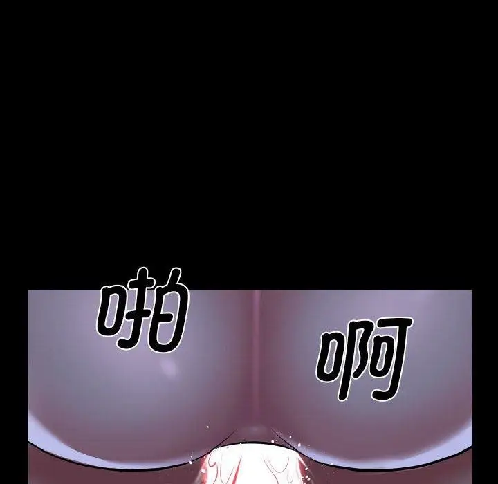 漫画《敲开你的门》第135话第77张图
