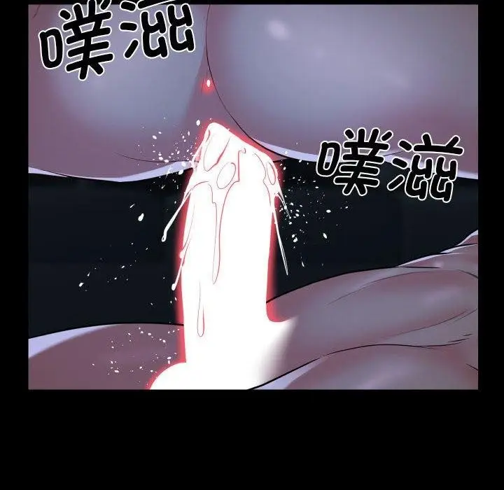 漫画《敲开你的门》第135话第79张图