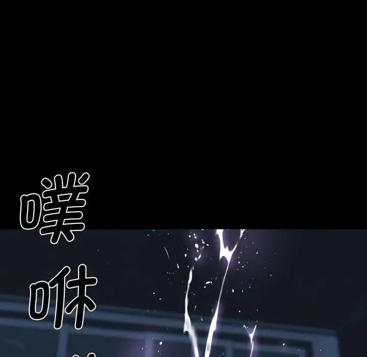 漫画《敲开你的门》第135话第87张图