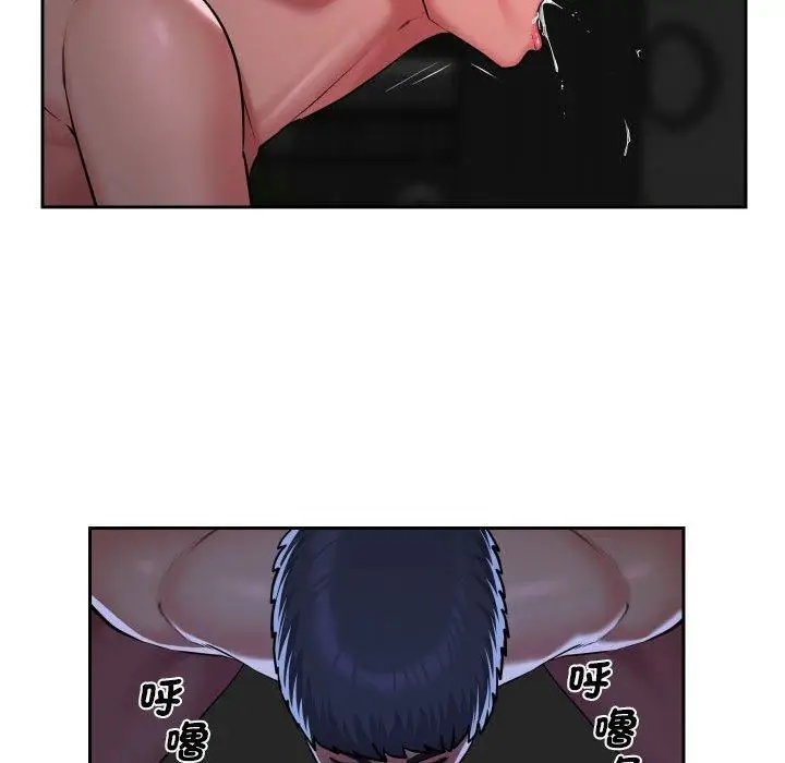 漫画《敲开你的门》第51话第17张图