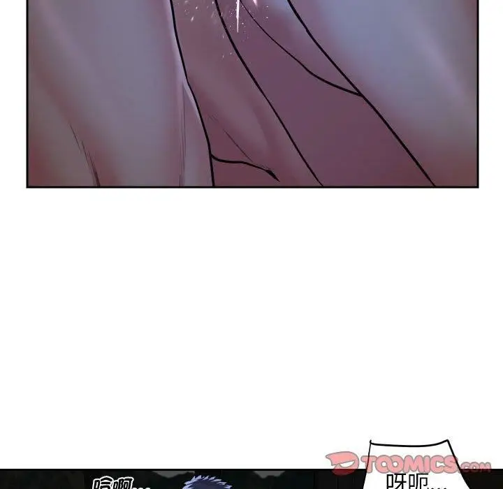 漫画《敲开你的门》第51话第22张图