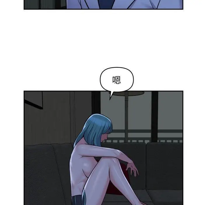 漫画《敲开你的门》第51话第53张图