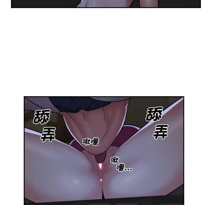 漫画《敲开你的门》第51话第7张图