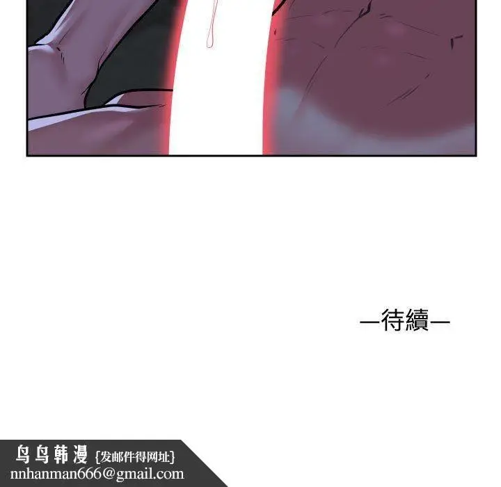 漫画《敲开你的门》第51话第71张图