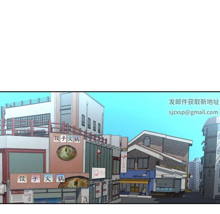 漫画《敲开你的门》第47话第14张图