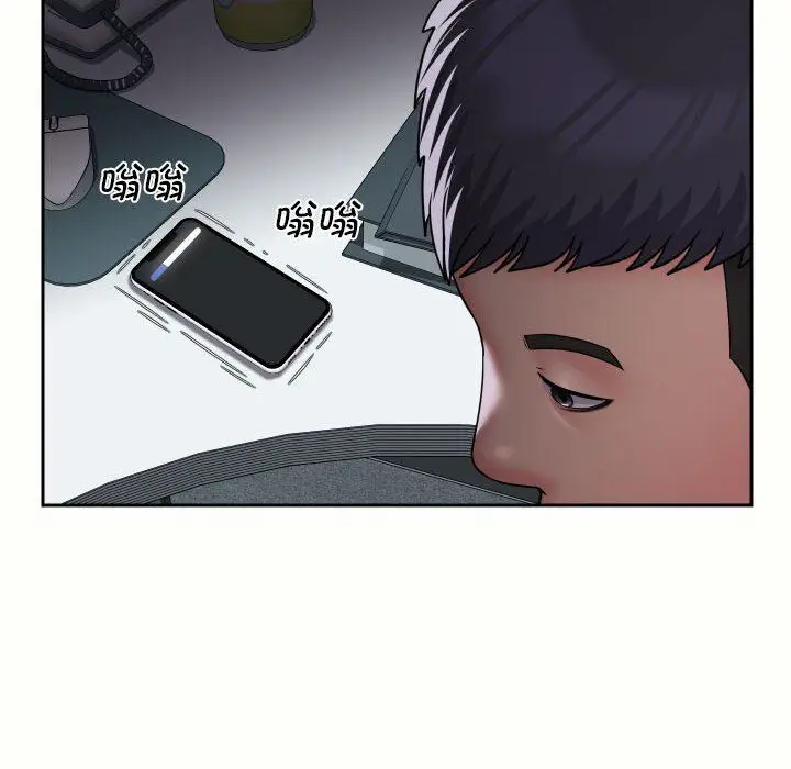漫画《敲开你的门》第47话第22张图