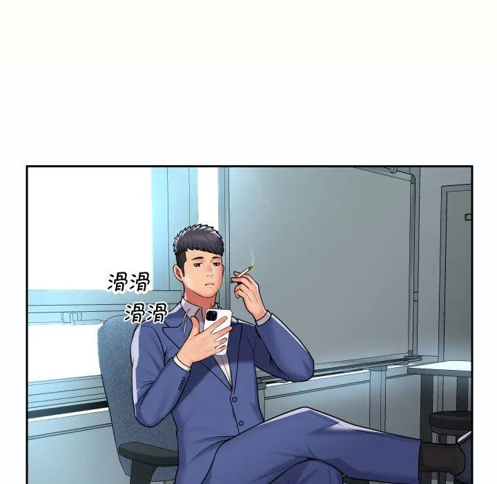 漫画《敲开你的门》第47话第23张图