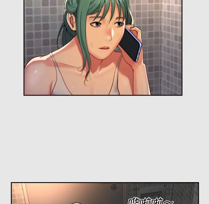 漫画《敲开你的门》第47话第38张图