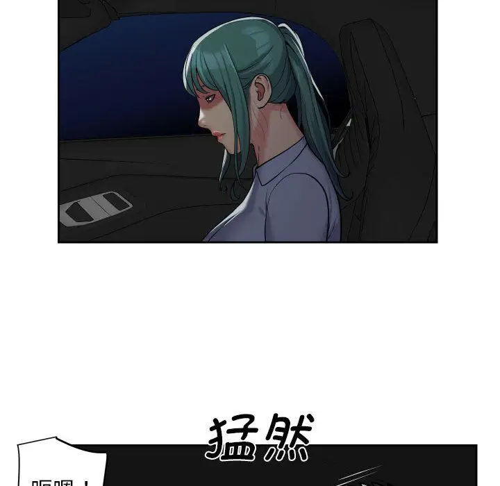 漫画《敲开你的门》第47话第45张图