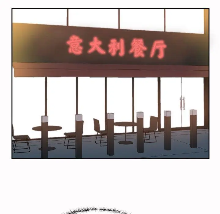 漫画《敲开你的门》第47话第51张图