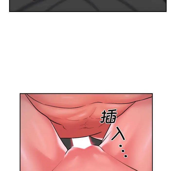 漫画《敲开你的门》第47话第66张图