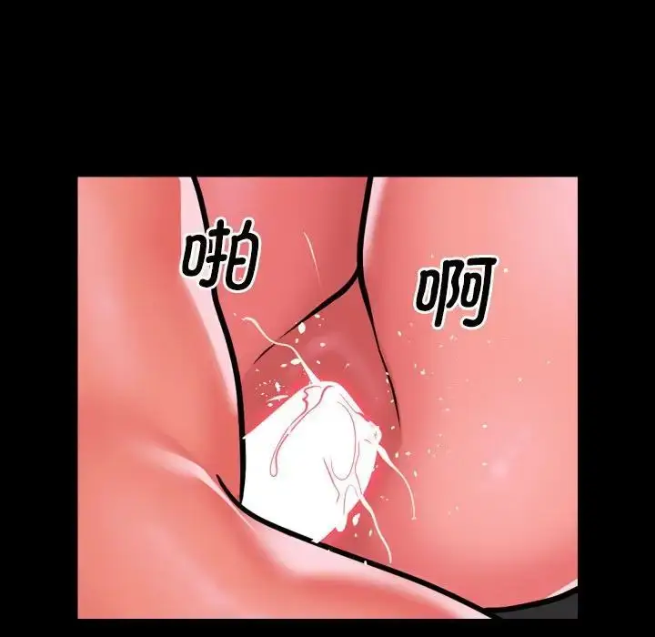 漫画《敲开你的门》第82话第64张图